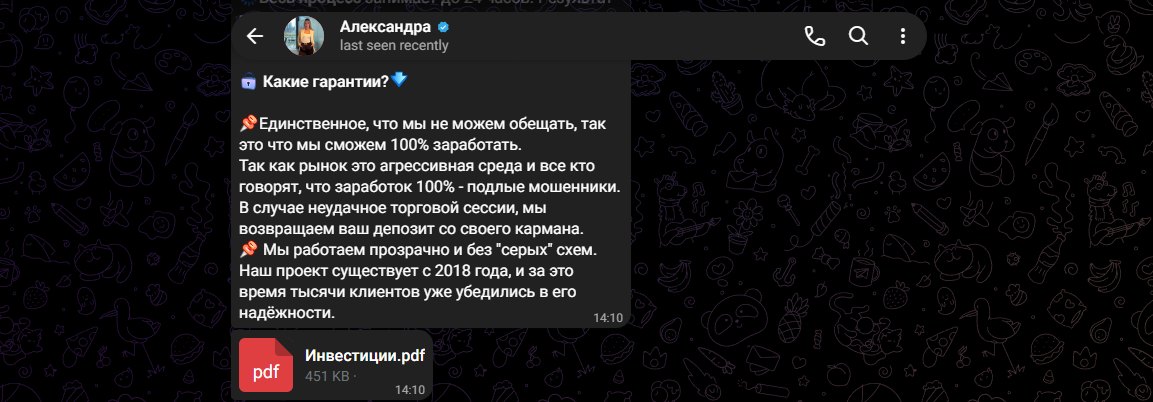 dengi legko rf