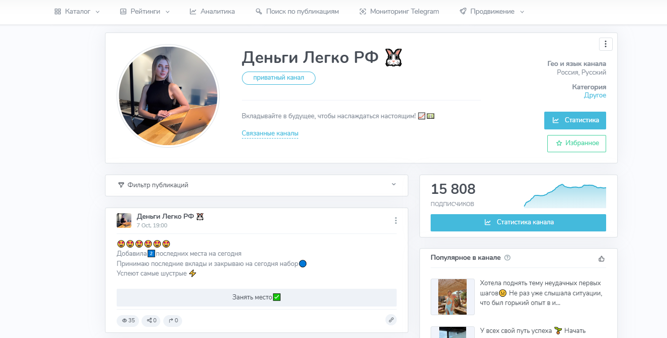 деньги легко рф александра