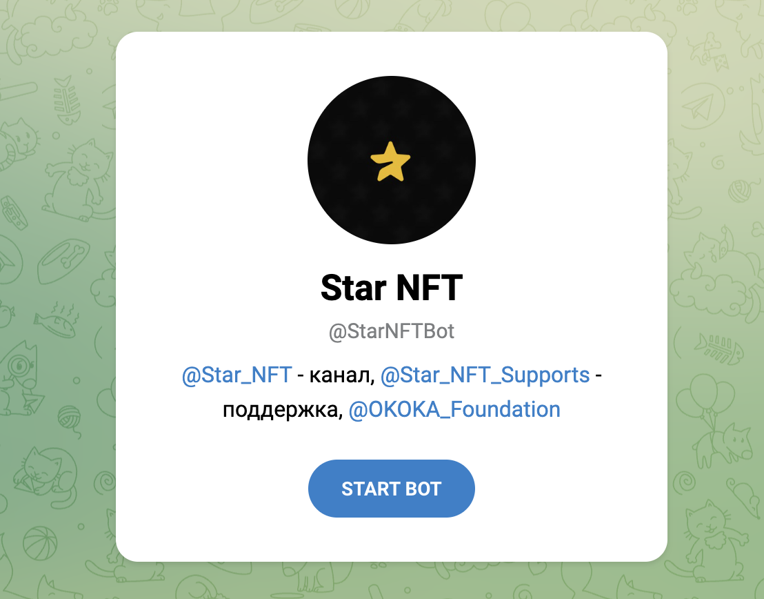 Star NFT
