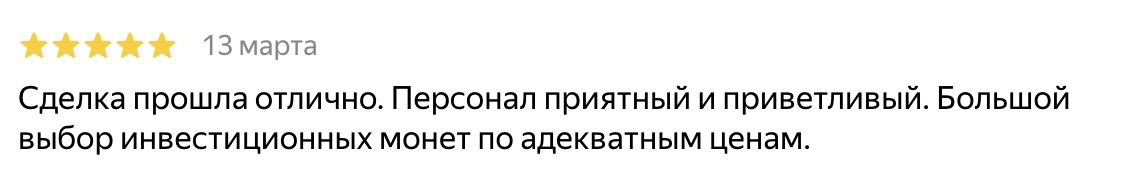 savegold