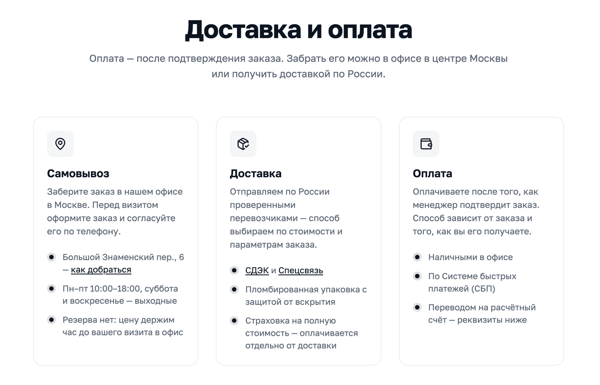 золотые решения отзывы