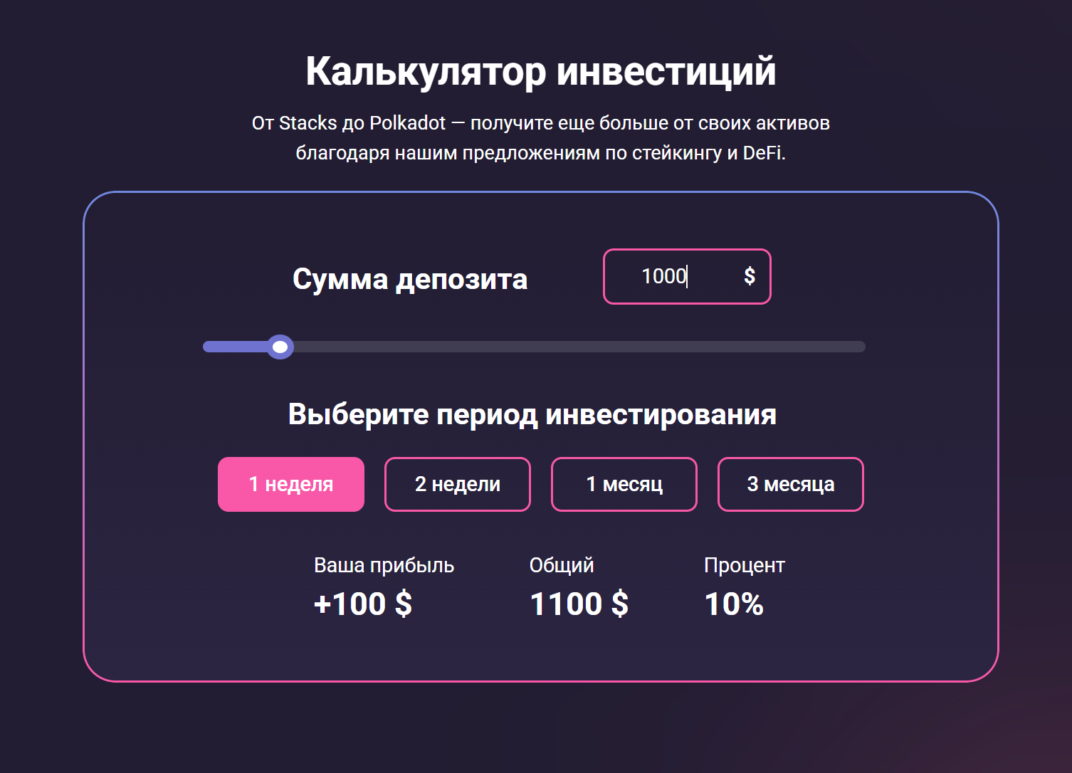 Анкспро