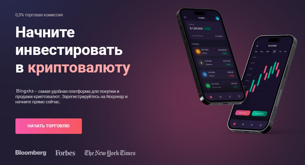 Anxpro отзывы