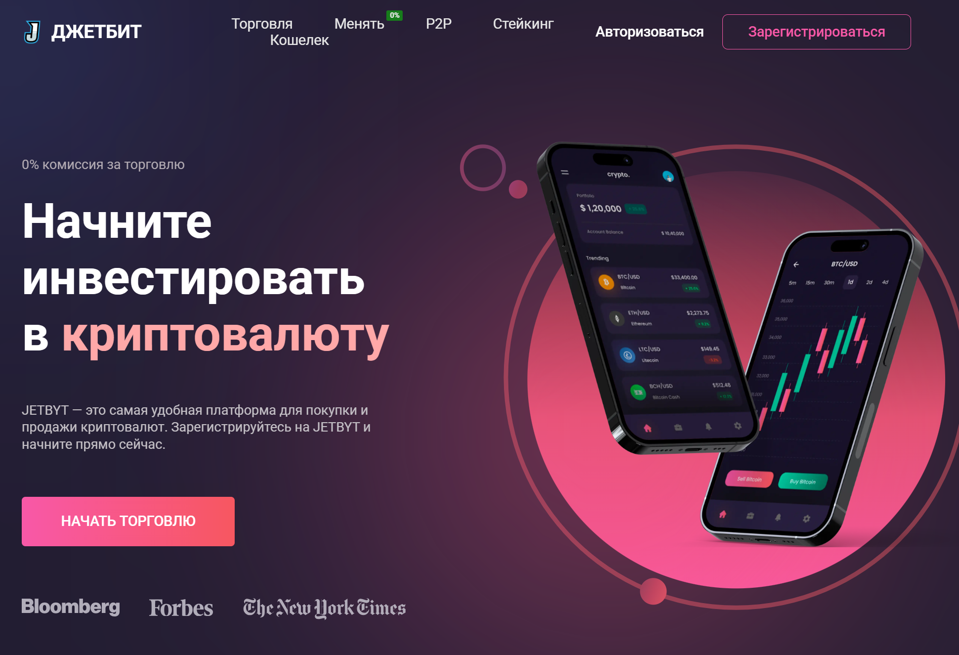 Анкспро