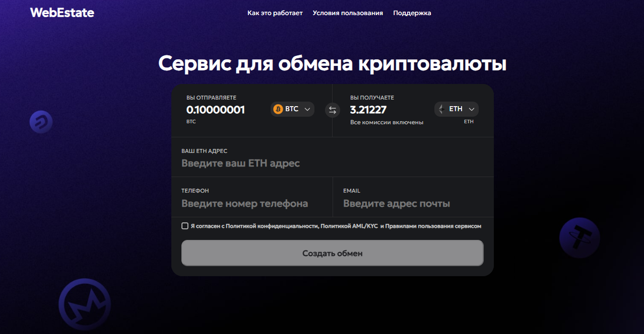 webestate org отзывы