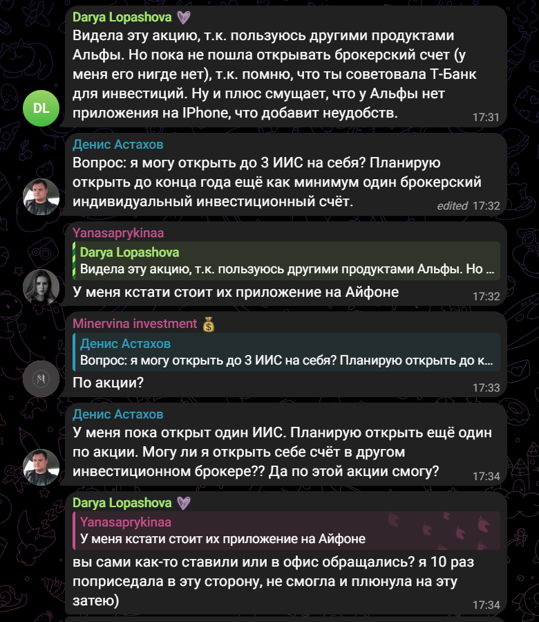 Minervina online