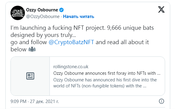 CryptoBatz