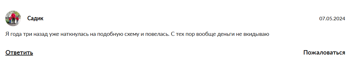 bonusprizspons bot отзывы