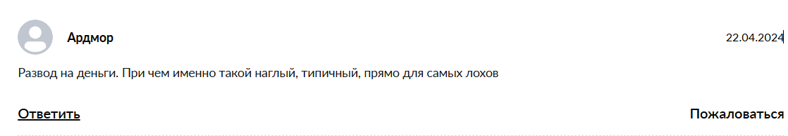 спонсорские бонусы тг