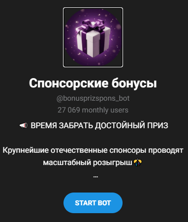 bonusprizspons bot