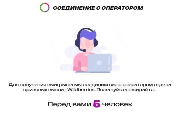 bonusprizspons bot