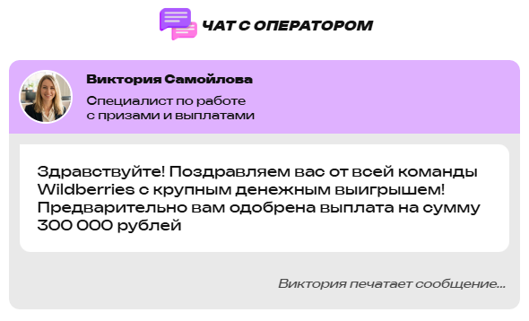 bonusprizspons bot отзывы