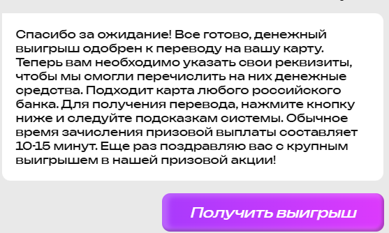 спонсорские бонусы тг