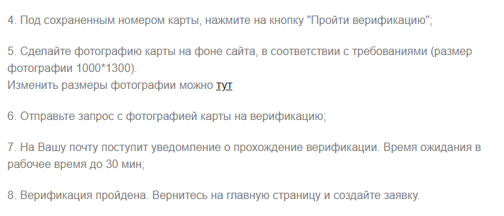 мухасс