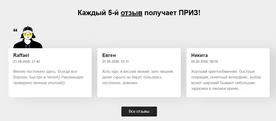myxa cc отзывы