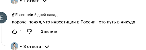 тимофей мочалин инвест блог тимофей мочалин инвест блог