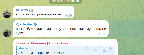 тимофей мочалин