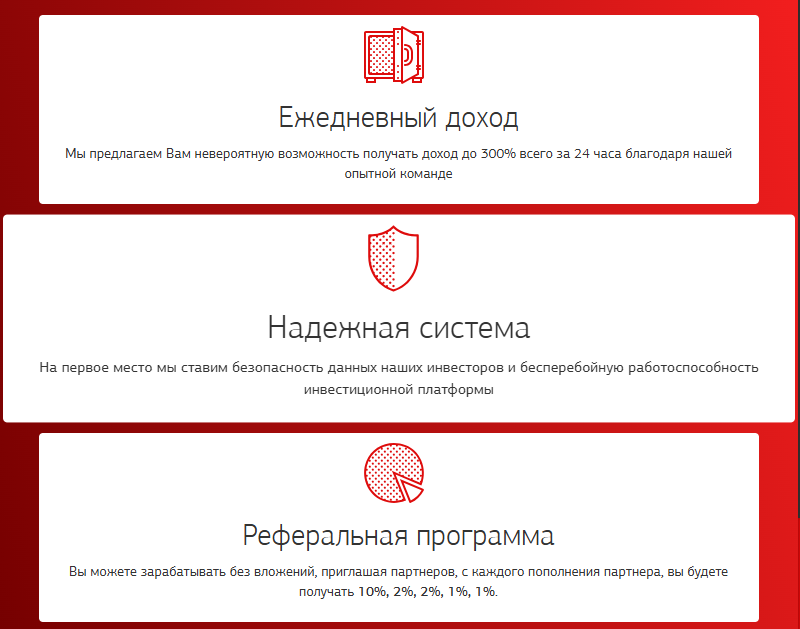 impalais icu отзывы