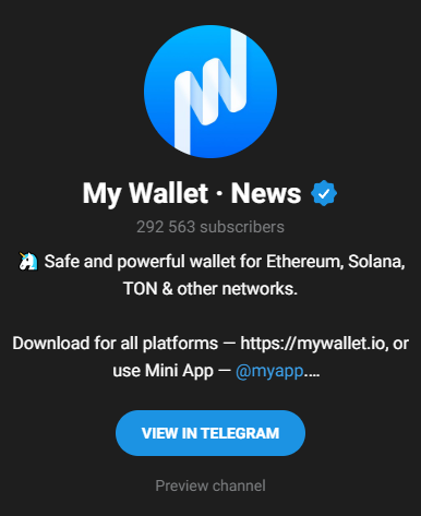 my wallet кошелек