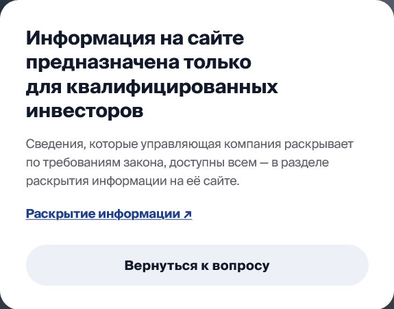 пиф рентал про