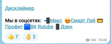 пиф рентал про