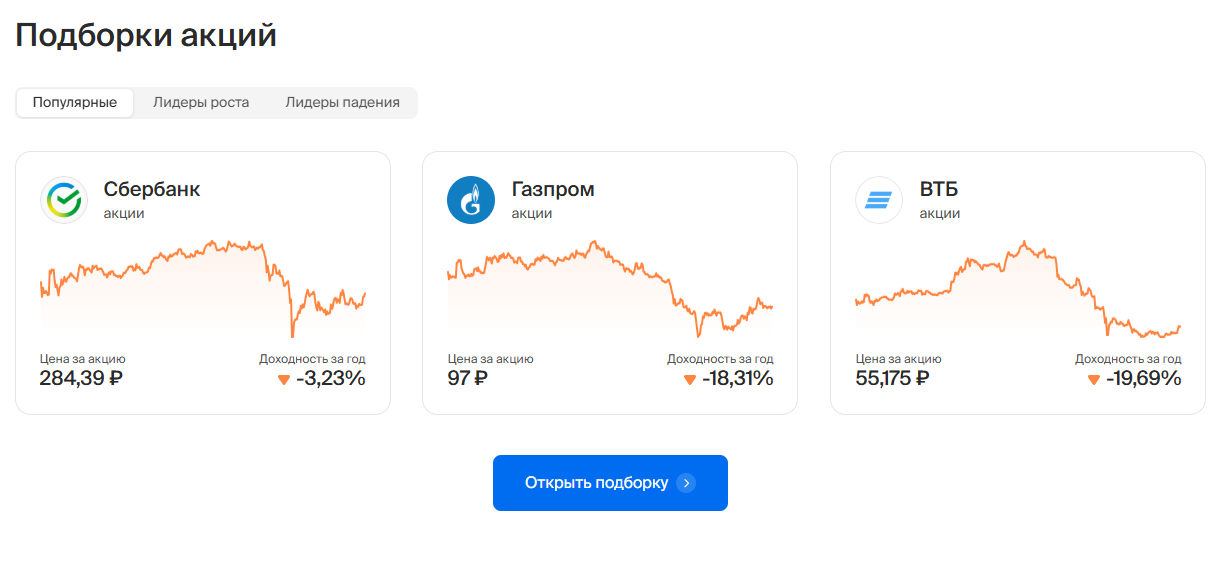 бкс мир инвестиций отзывы реальные отзывы клиентов
