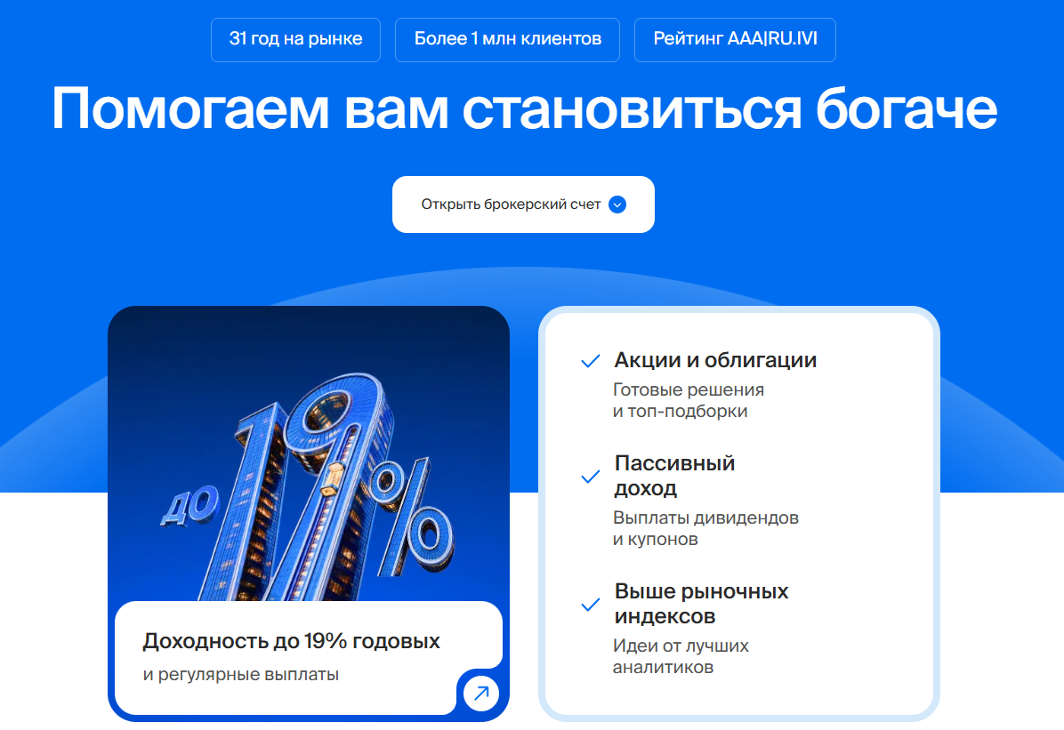 бкс брокер мир инвестиций