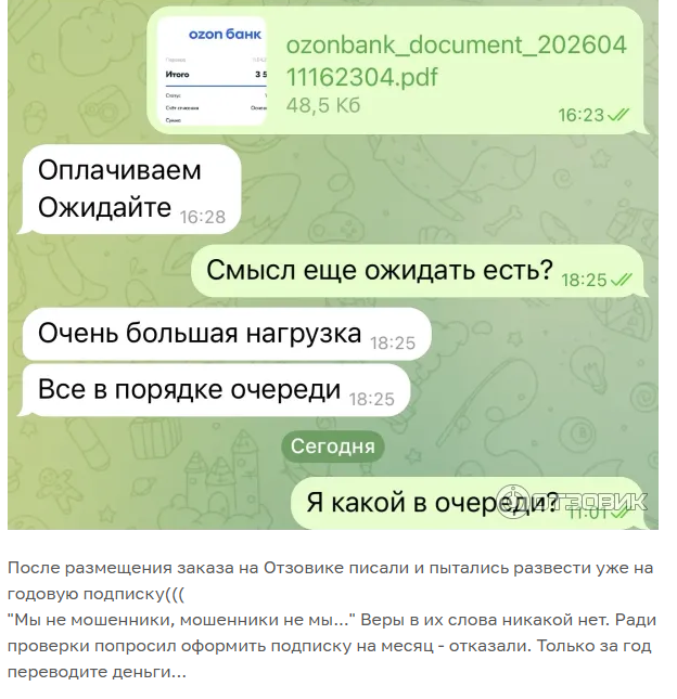 subsup