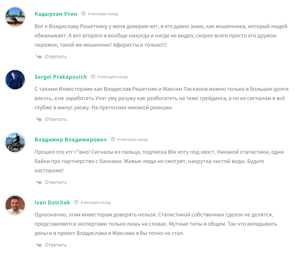 investory