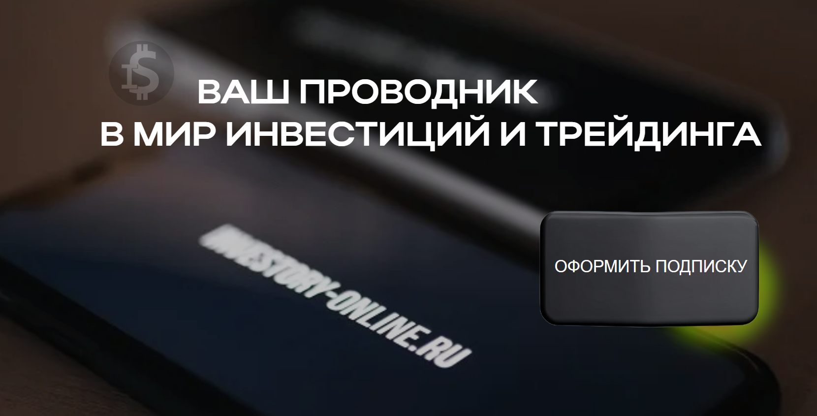 максим пасканов