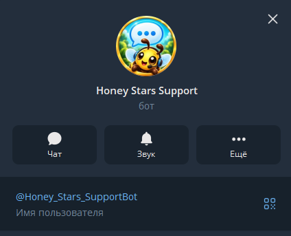 stars honeybot