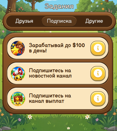 stars honeybot