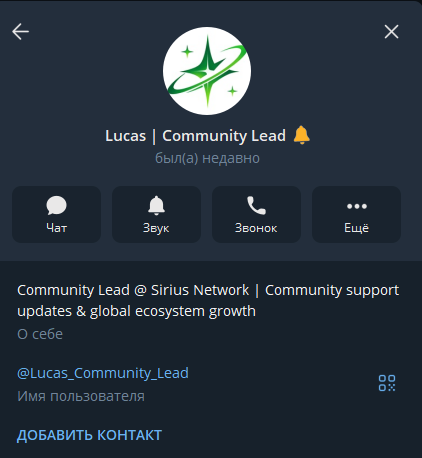 sirius network2