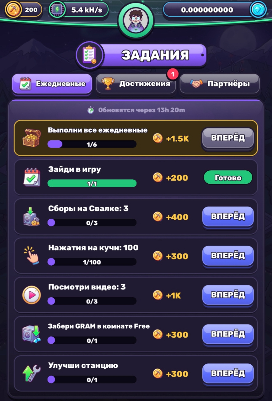 gramminer