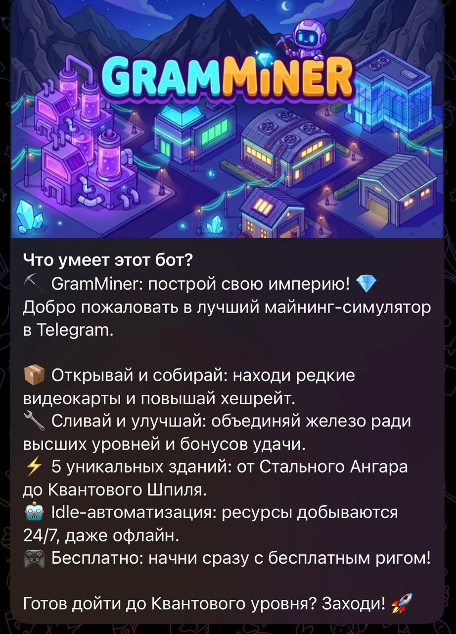 gramminer