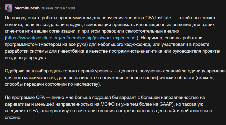 CFA Institute