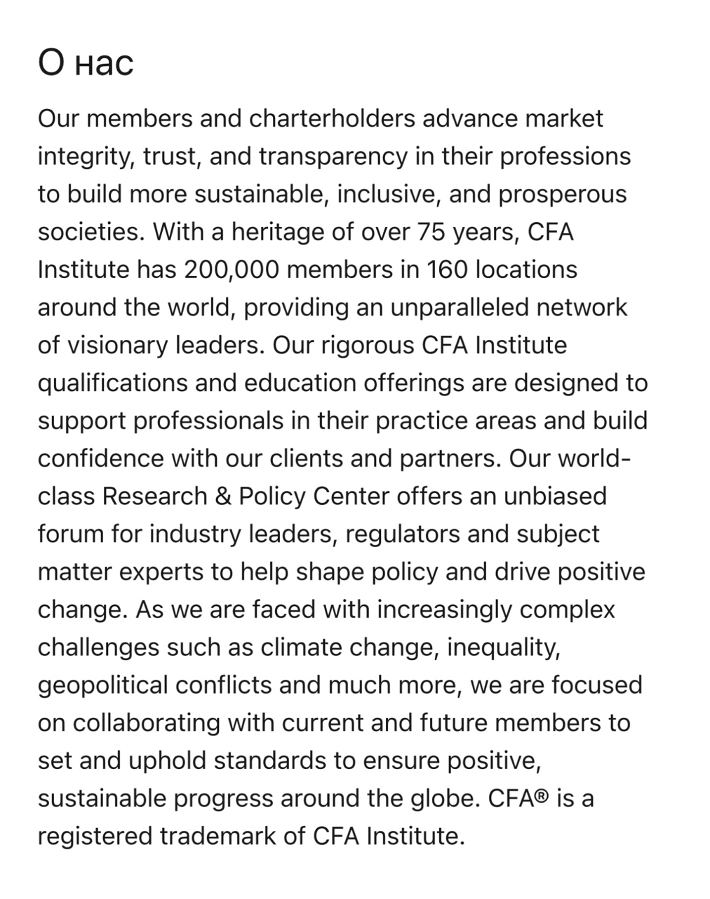 Cfainstitute