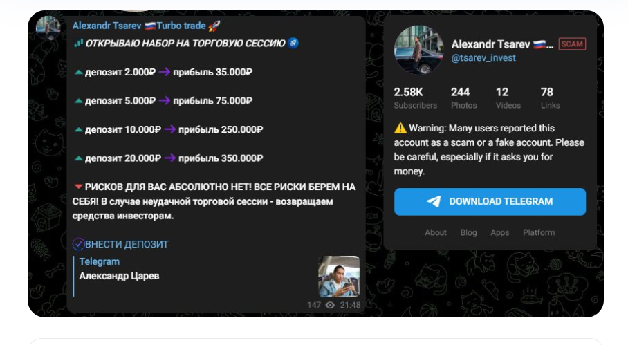 александр царев телеграм