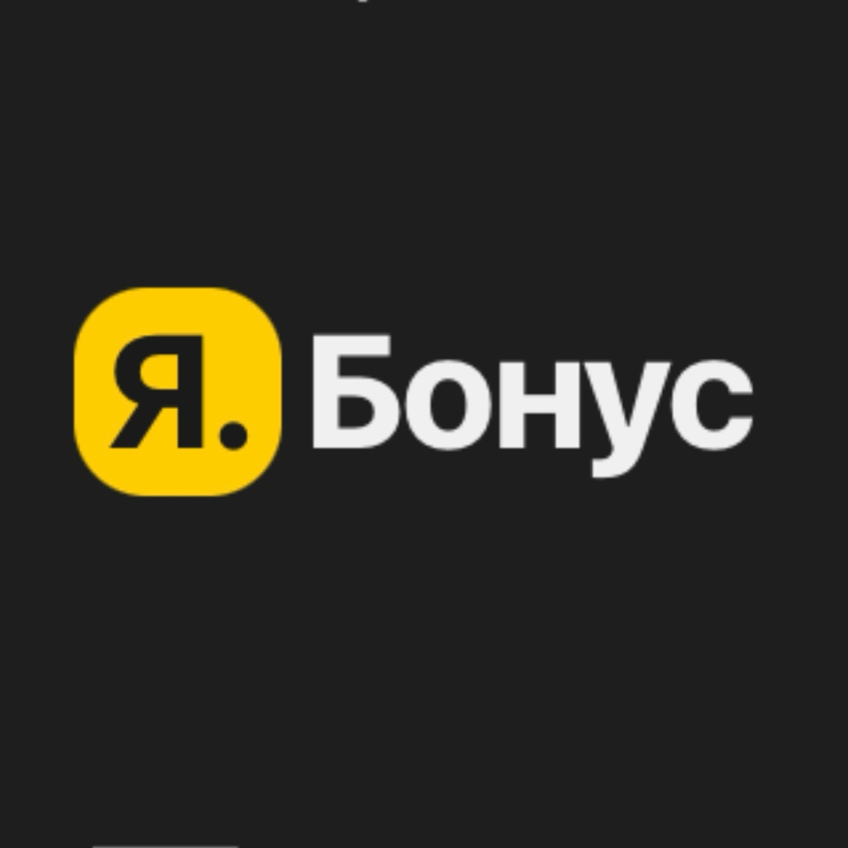 blogger-Yoobonus 