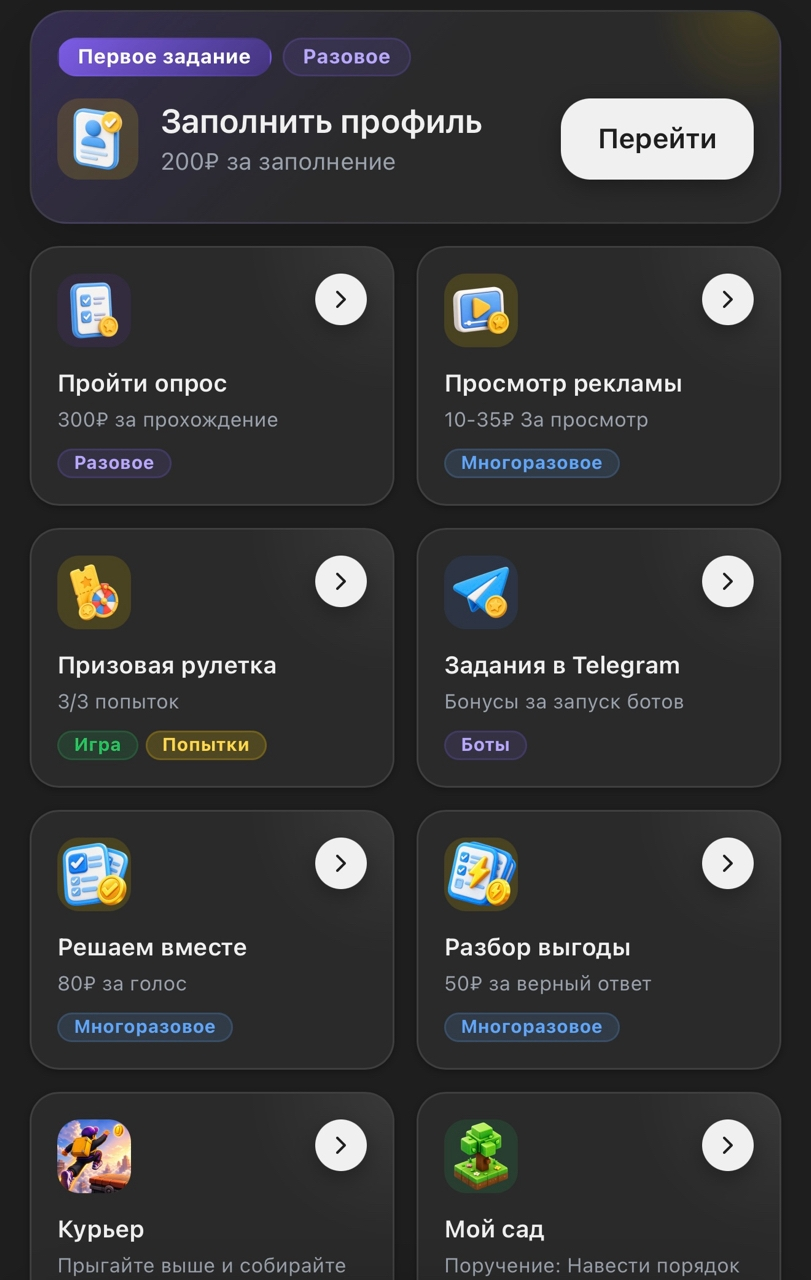 https yoobonus com отзывы