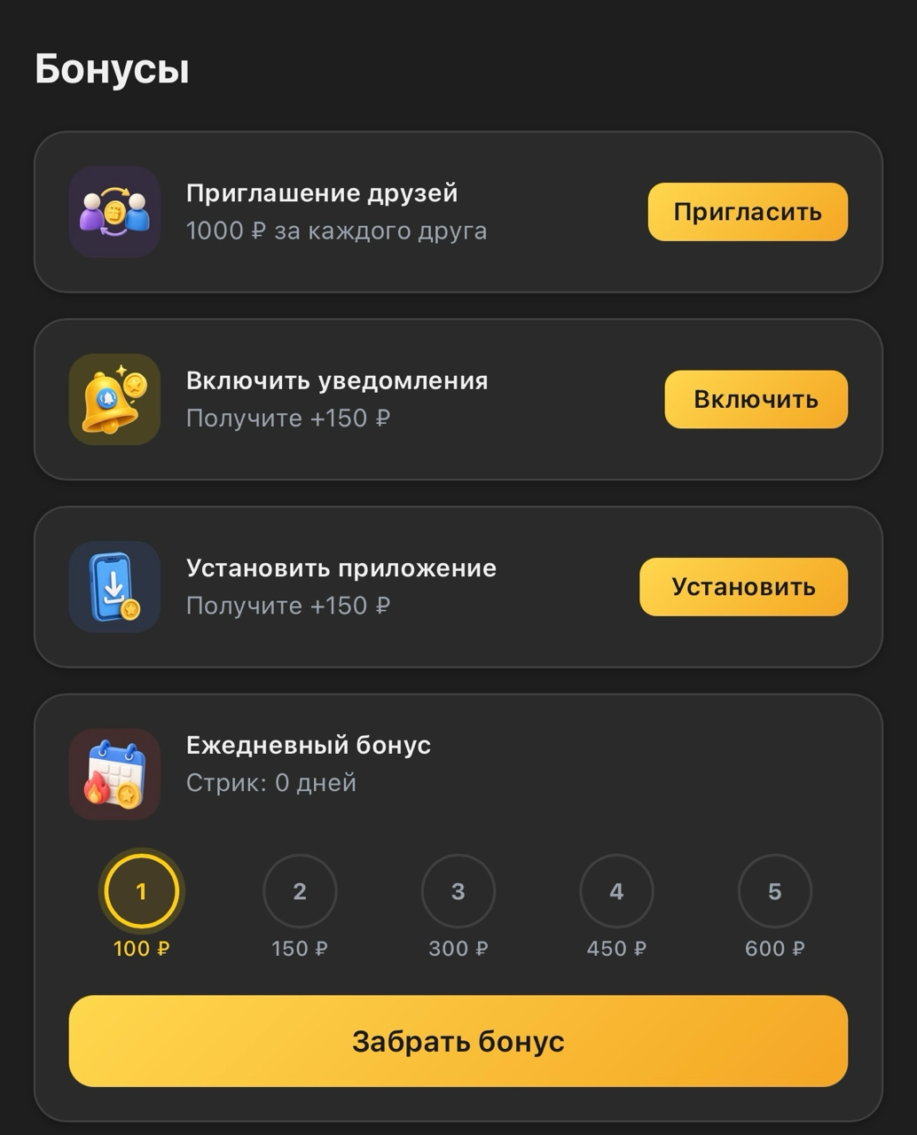 yoobonus отзывы