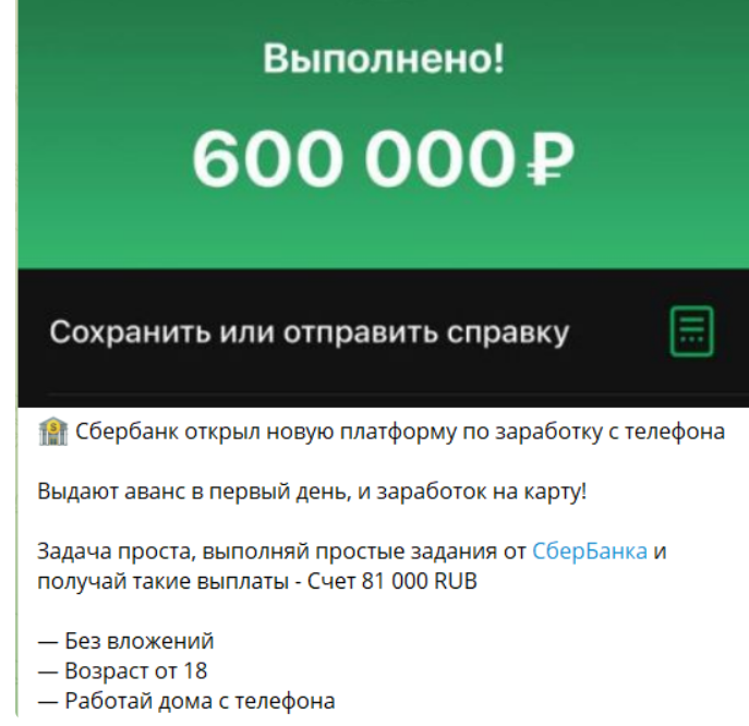 tasktrade