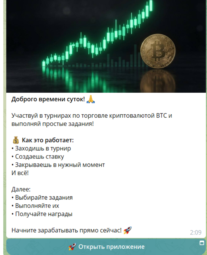 tasktrade