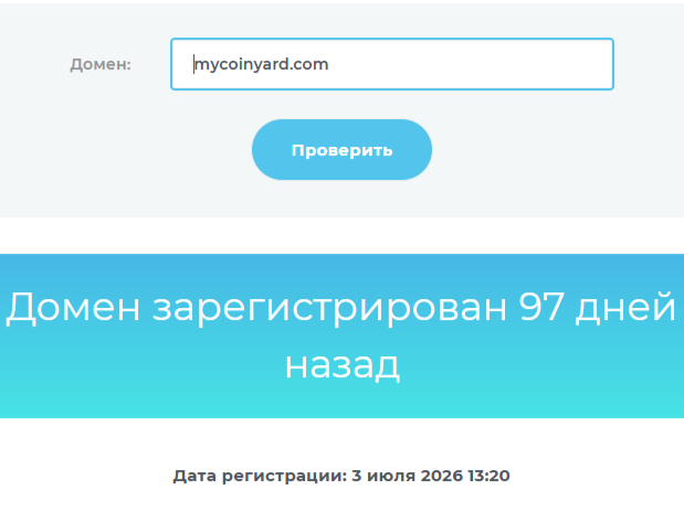 https mycoinyard com отзывы