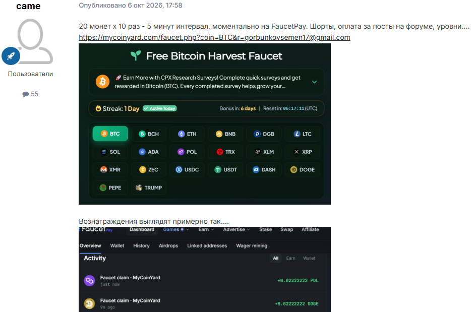 https mycoinyard com отзывы