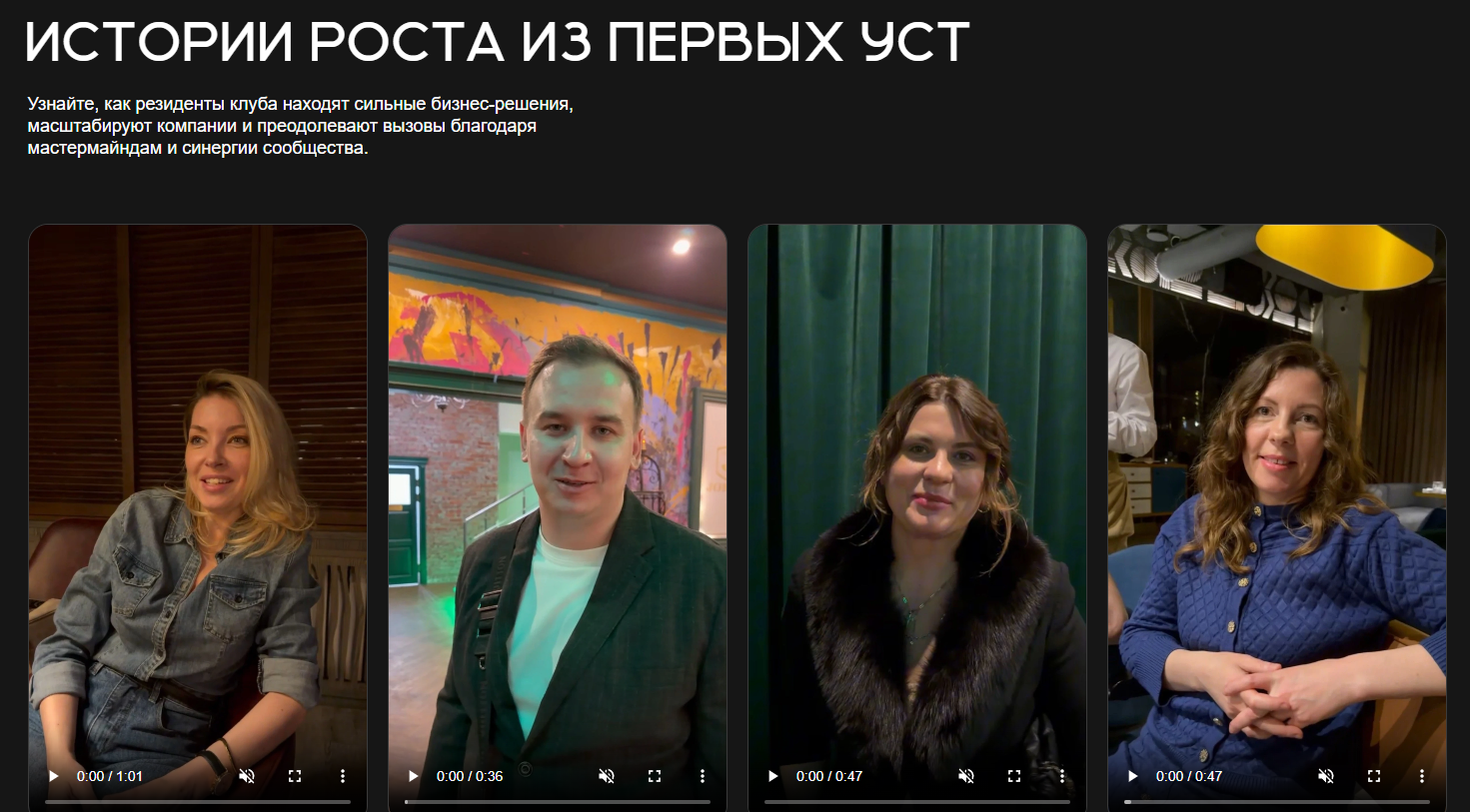 capital club russia
