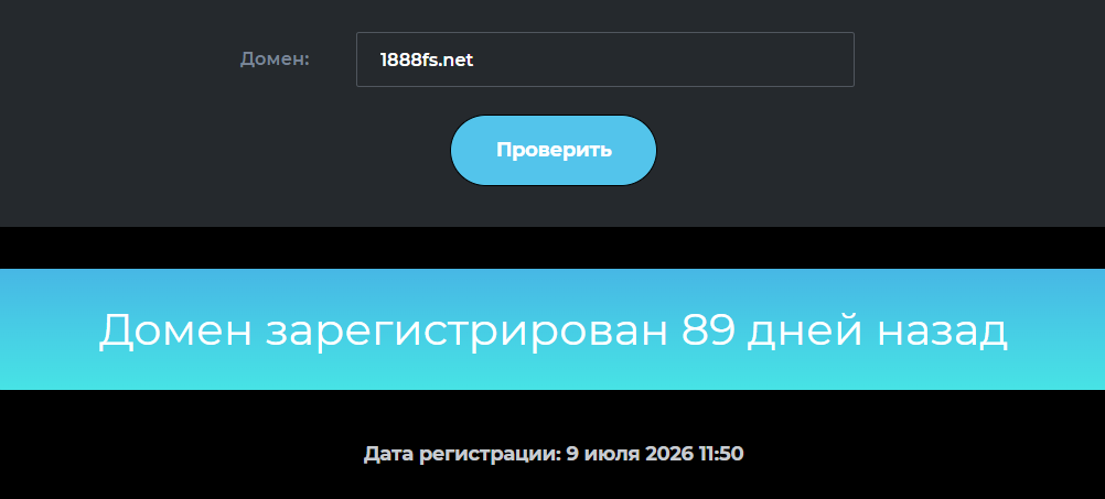 1888fs net