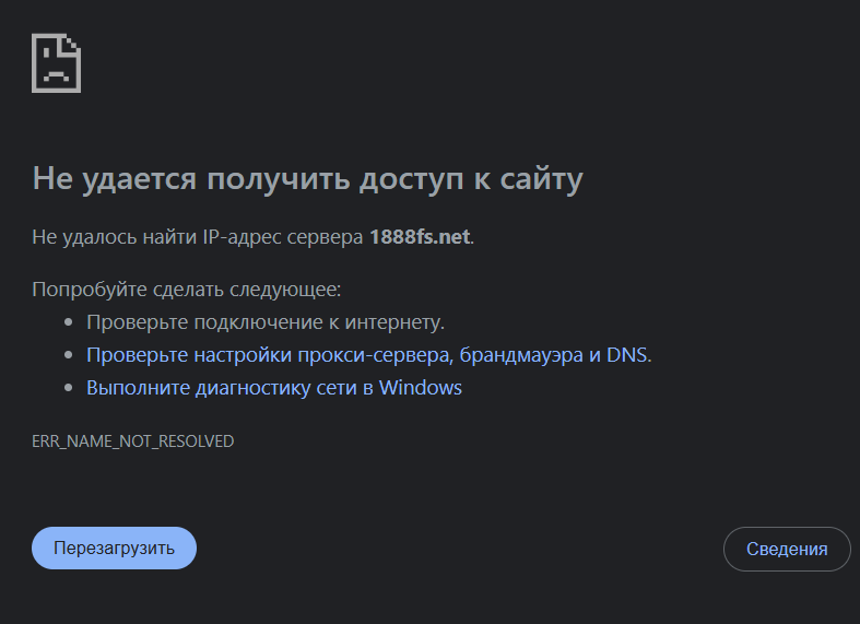 1888fs net