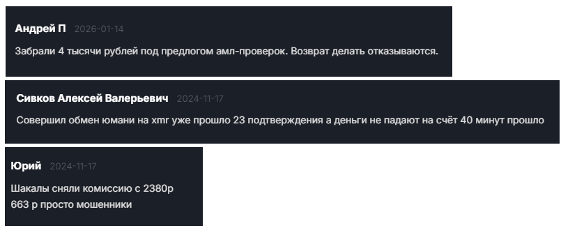 тут кеш