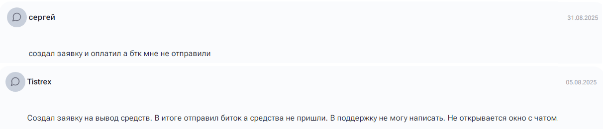 tut cash обменник